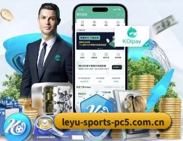 乐鱼电竞 APP 深度功能