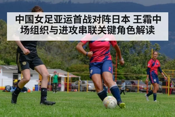 women soccer match action